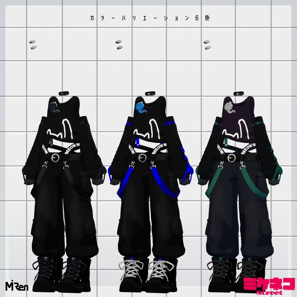 ⭐発売記念SALE!⭐三毛猫ストリート【まめふれんず対応】【ネメシス】【エルシオン】