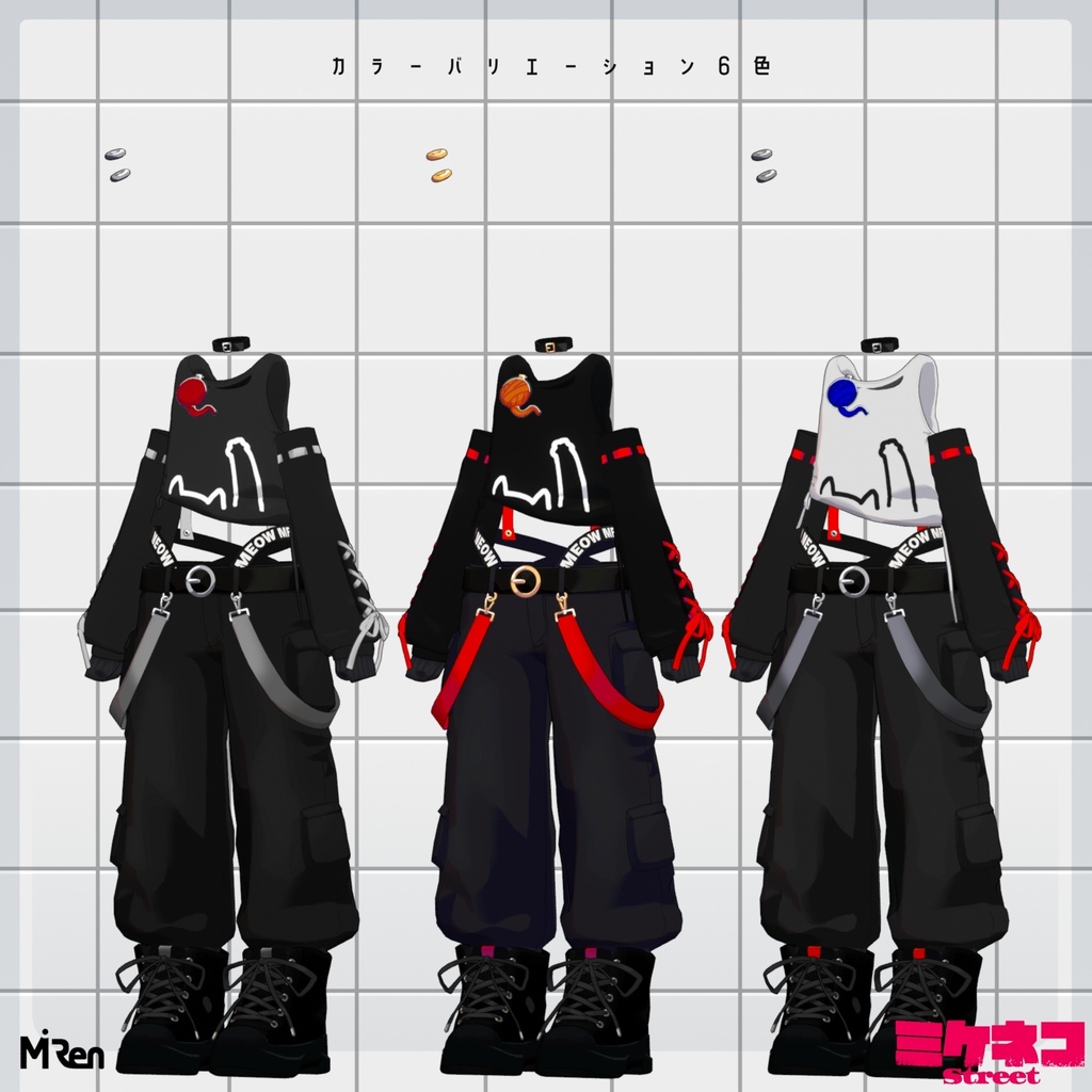 ⭐発売記念SALE!⭐三毛猫ストリート【まめふれんず対応】【ネメシス】【エルシオン】