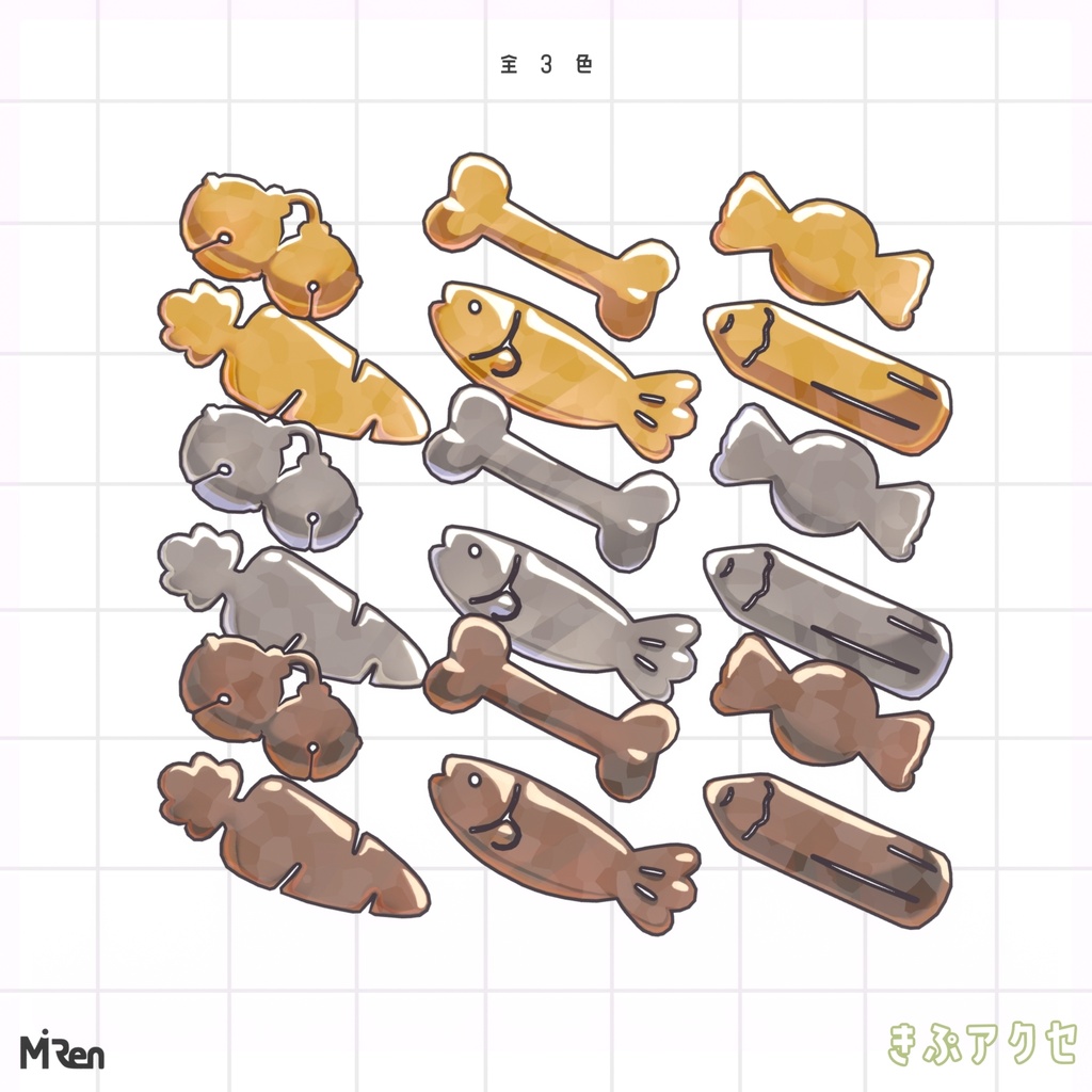 【無料】きぷアクセ/KipfelAccessories【キプフェル】