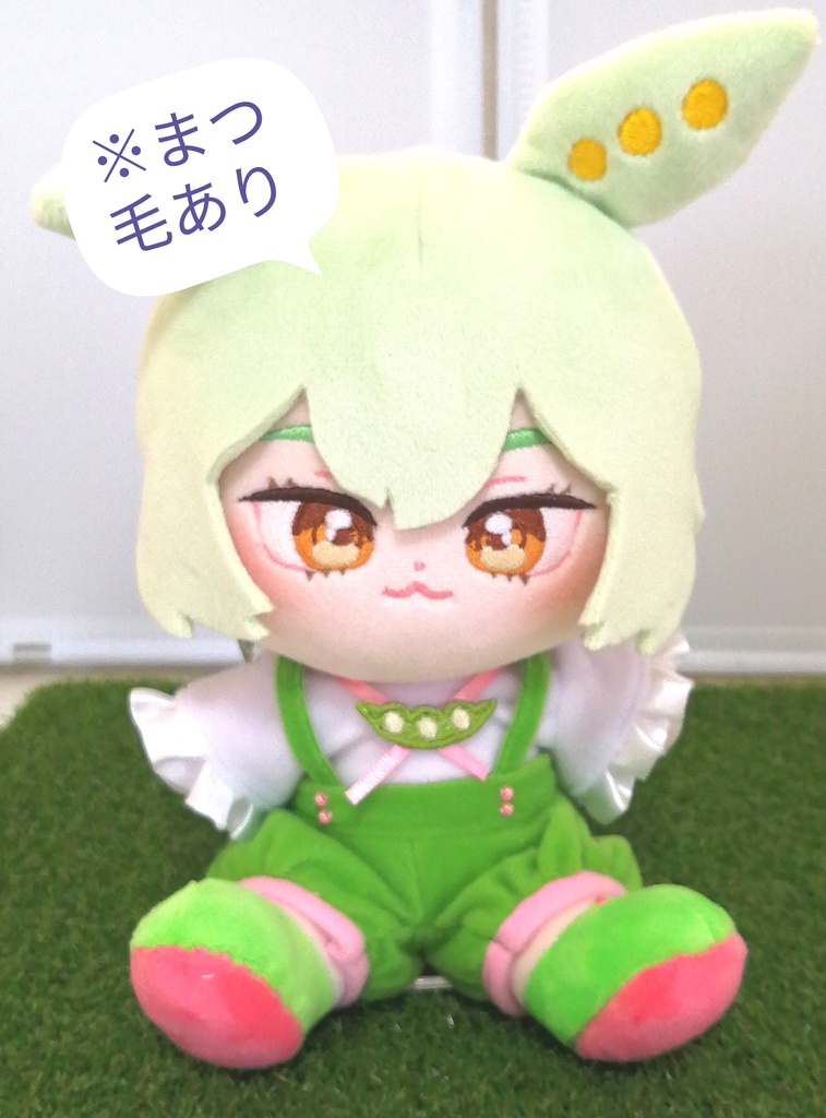 ずんだもんのぬいぐるみ