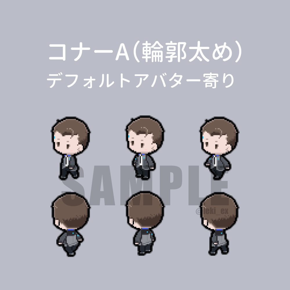 【D:BH】ピクリエ用アバター コナー+RK900