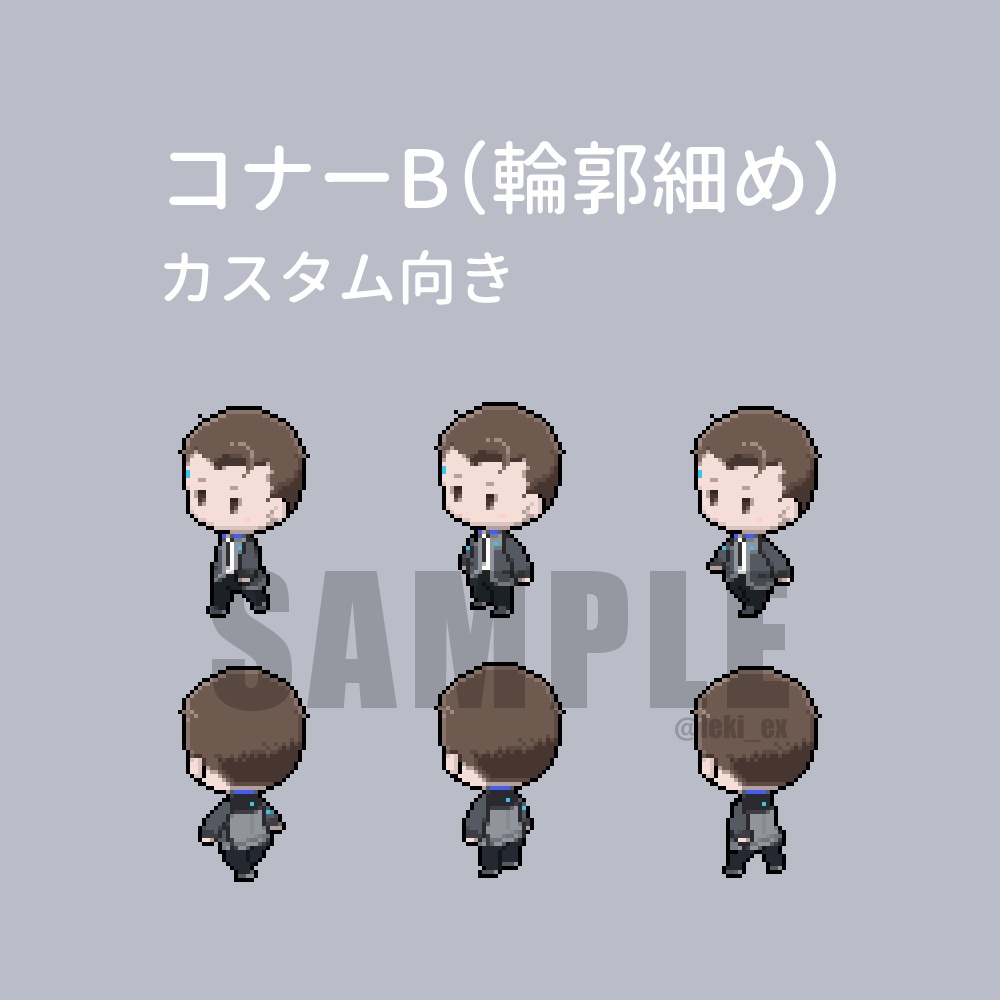 【D:BH】ピクリエ用アバター コナー+RK900