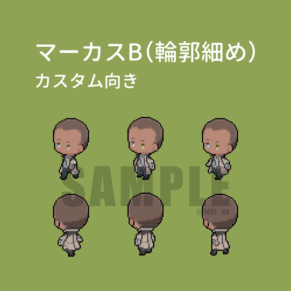 【D:BH】ピクリエ用アバター マーカス