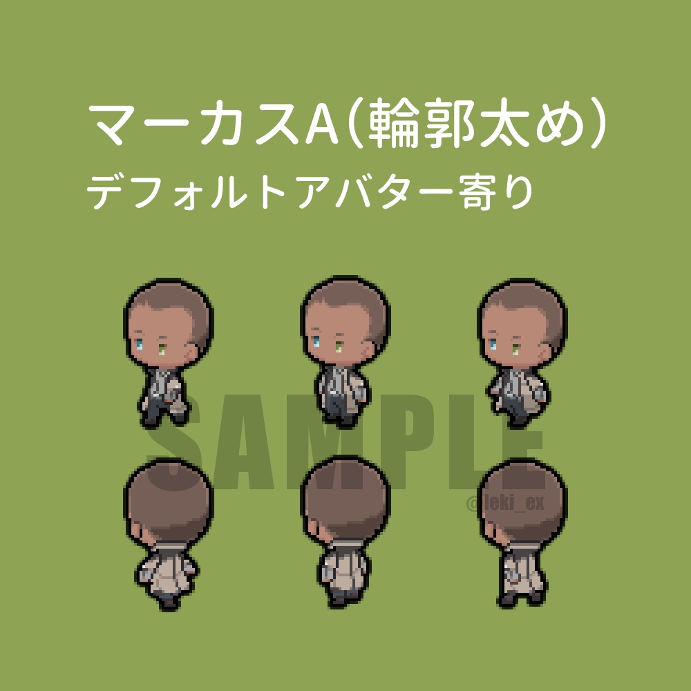 【D:BH】ピクリエ用アバター マーカス