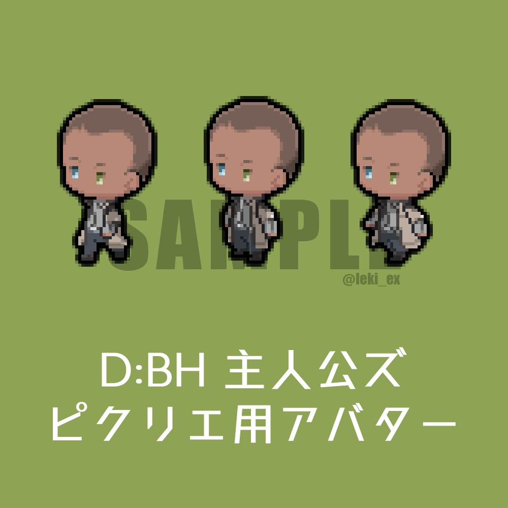 【D:BH】ピクリエ用アバター マーカス