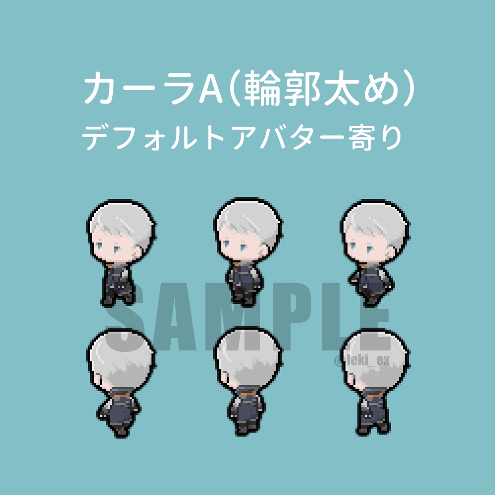 【D:BH】ピクリエ用アバター カーラ