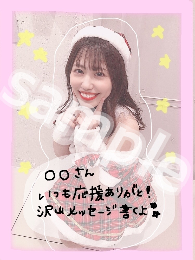 ラクガキ写メ(サンタ)