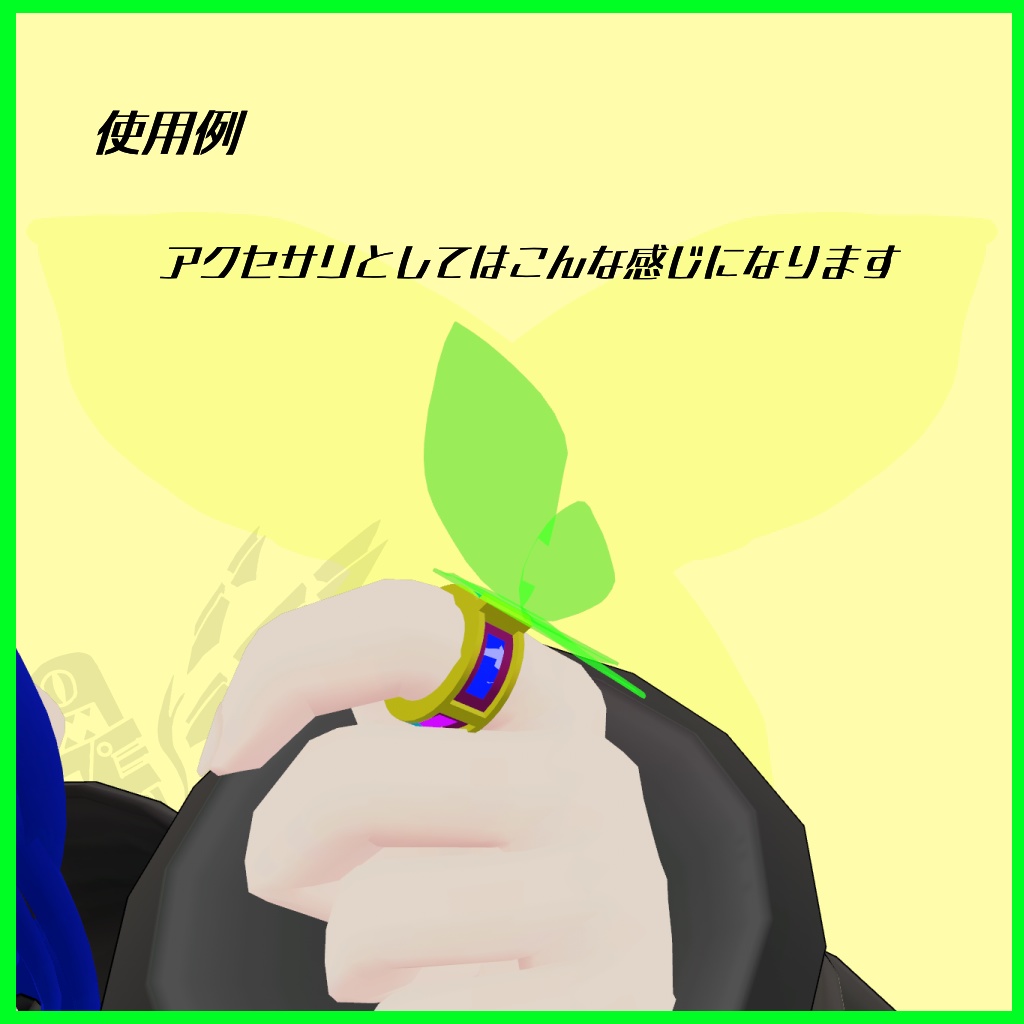 【VRC想定モデル】アルラ【MA対応】