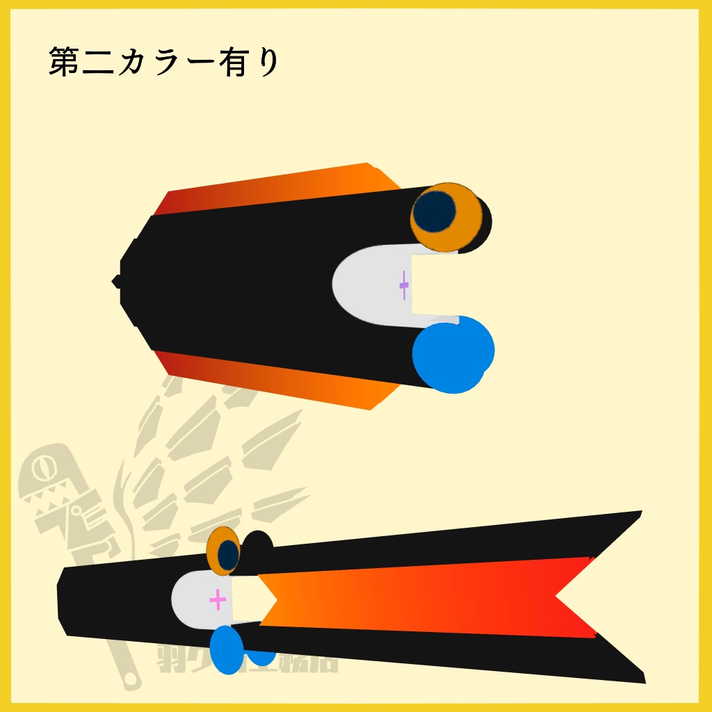 VRC想定モデル【トゥカン】ABS対応アイテム(MA対応)