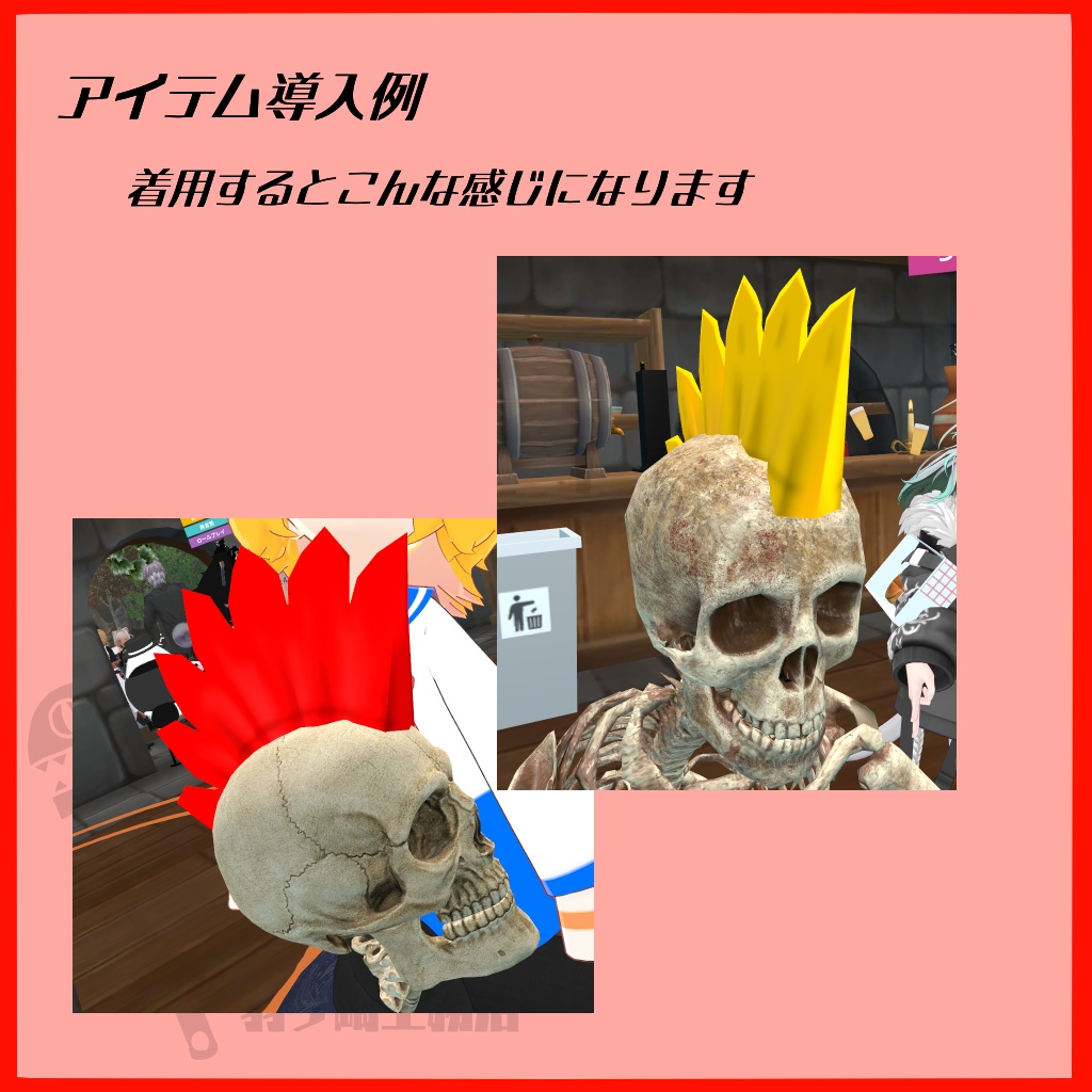 【VRC想定アイテム】「ハーン」【MA対応】