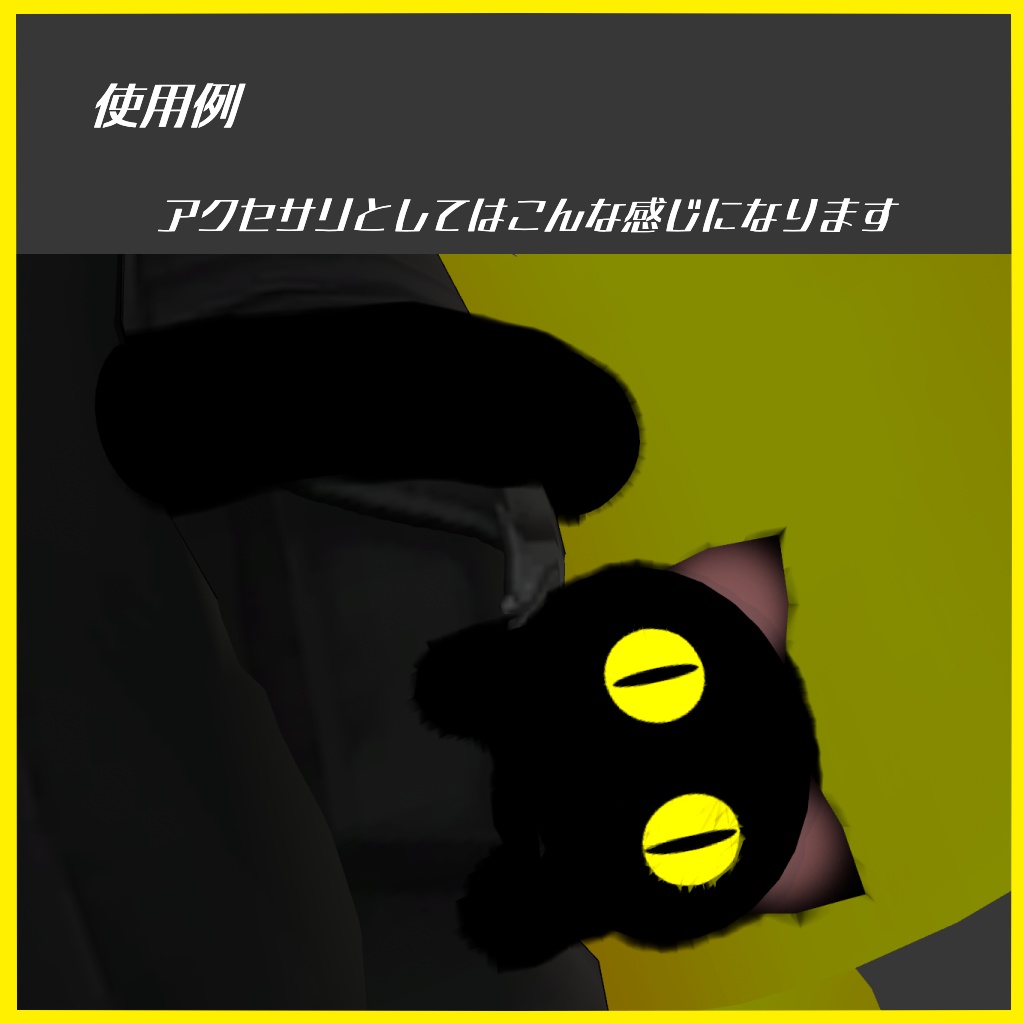 VRC想定アイテムギミック【タロン】