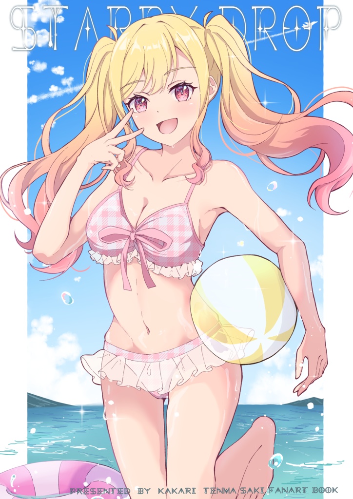 c107 新刊「STARRY DROP」