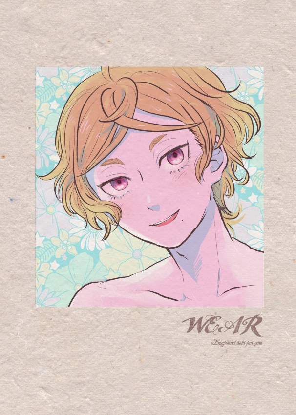 ボイフレイラスト集「WEAR」