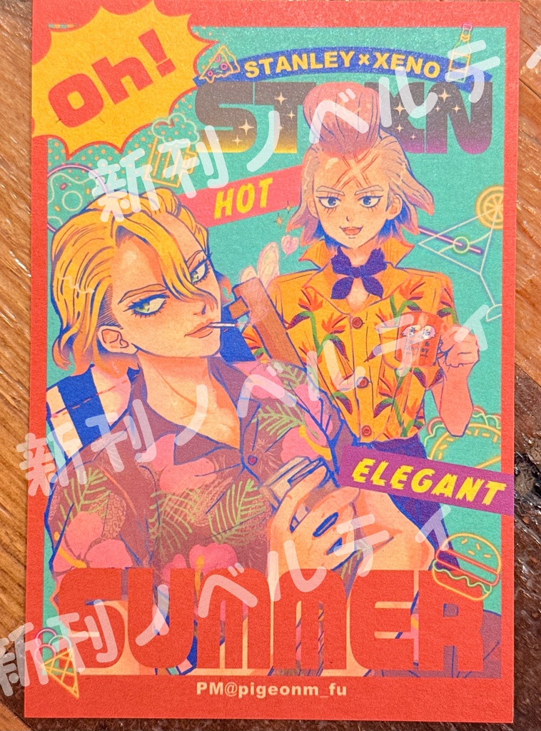 【7/5星願新刊】oh!STXN SUMMER【セット希望の方はお待ちくださいませ】