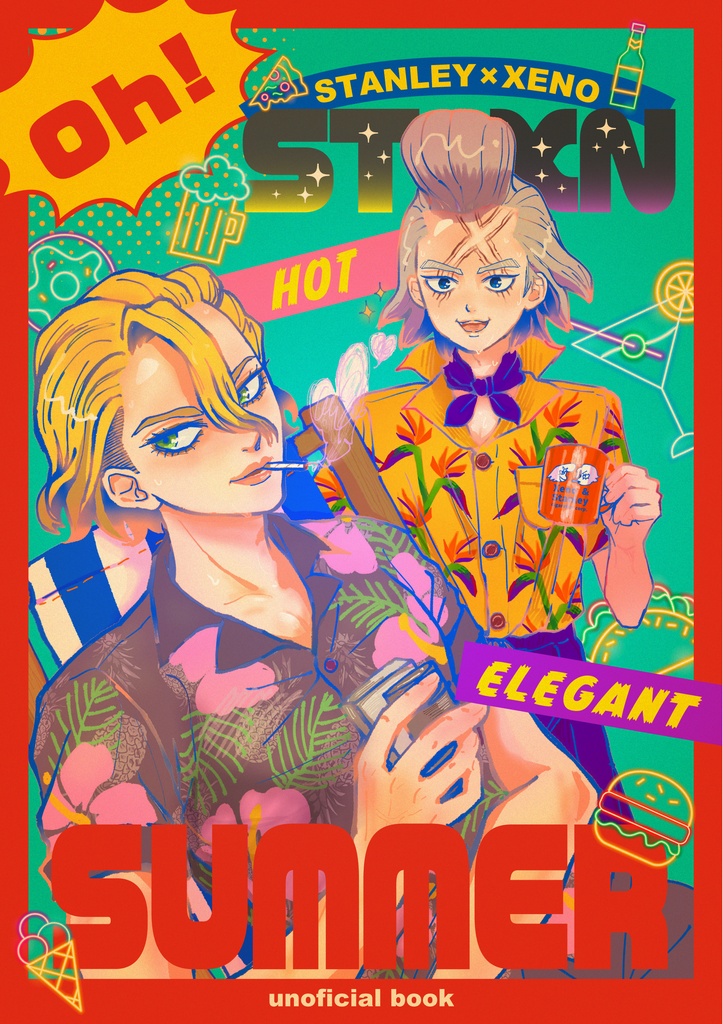 【7/5星願新刊】oh!STXN SUMMER【セット希望の方はお待ちくださいませ】