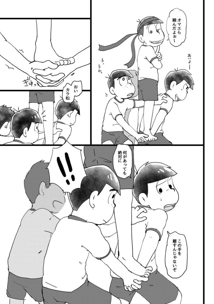 自家通販*InnocentDays【age1824本】