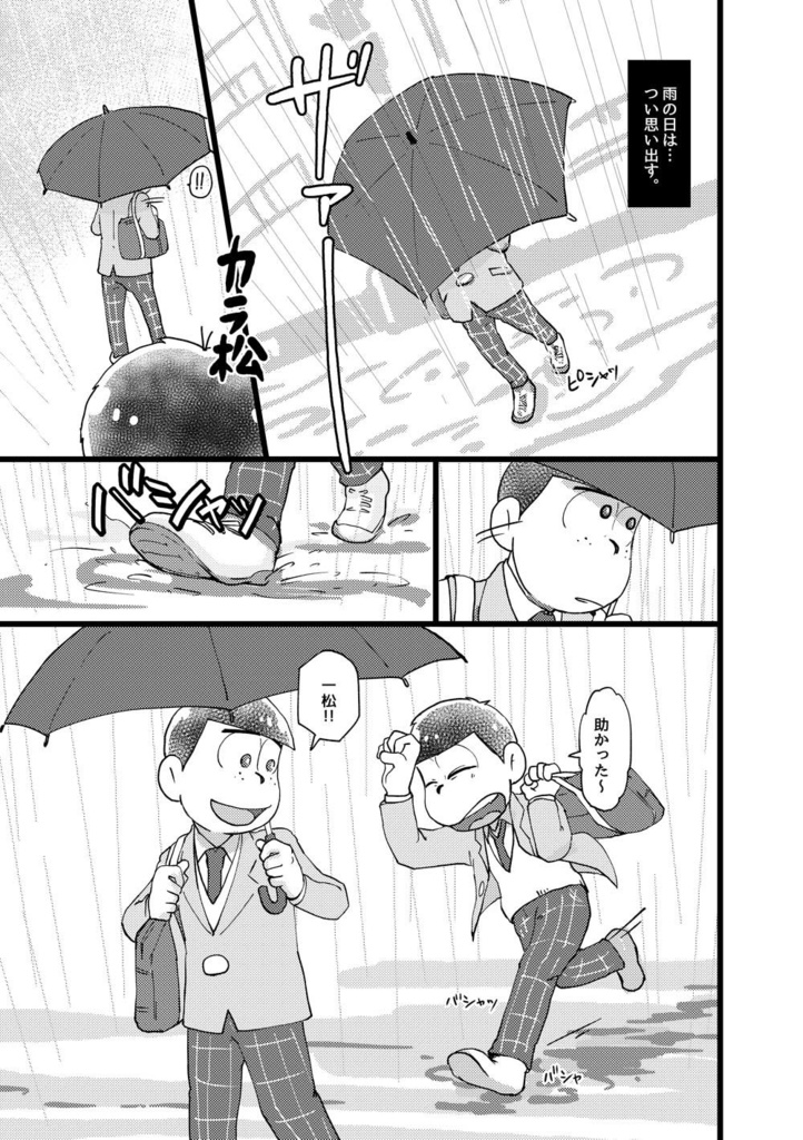 自家通販*InnocentDays【age1824本】