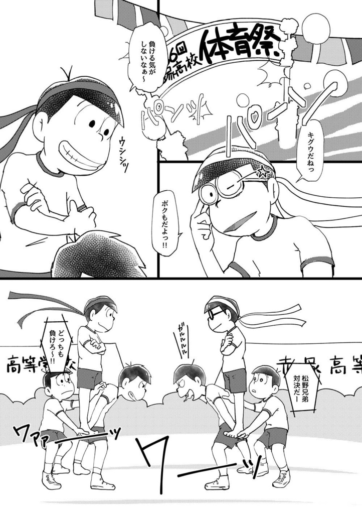 自家通販*InnocentDays【age1824本】