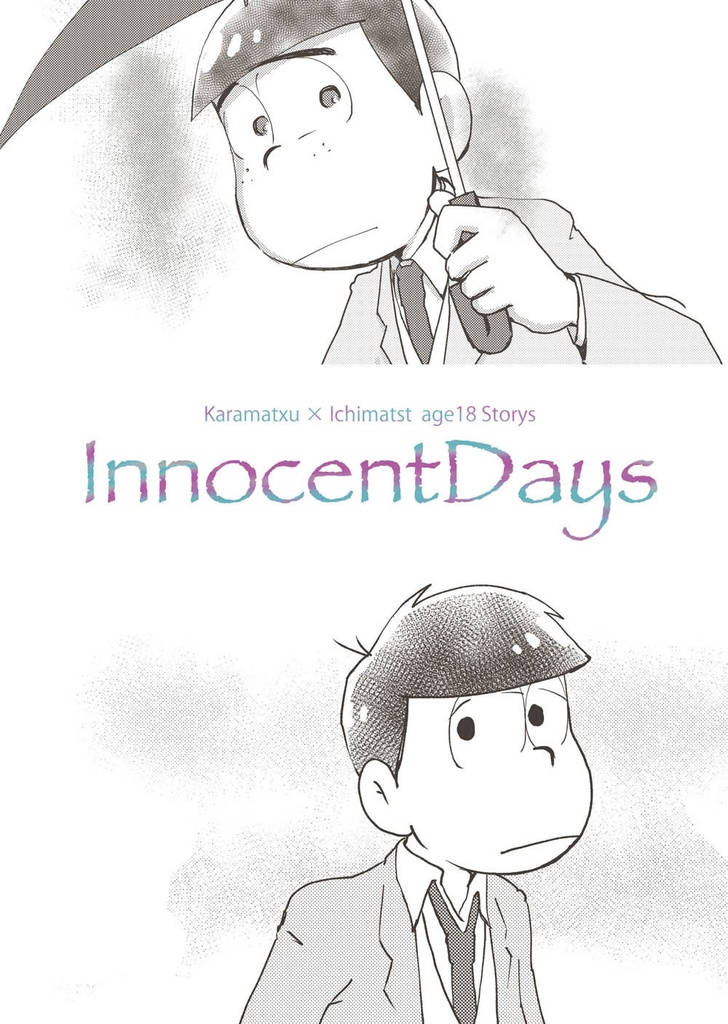 自家通販*InnocentDays【age1824本】