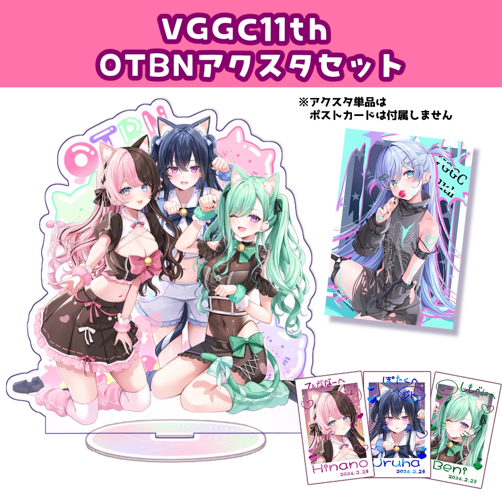【事後通販】VGGC11thOTBNアクスタセット/単品/チェキ３種