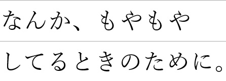 AI悩み整理テンプレ