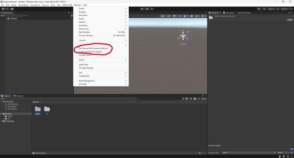 【しなの対応】オッドアイテクスチャ