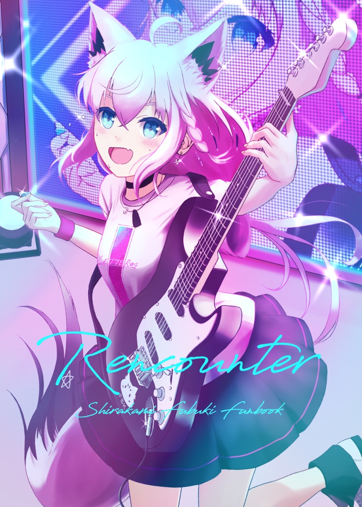 白上フブキイラスト集 Rencounter