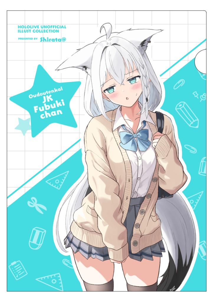 JKフブキちゃんクリアファイル