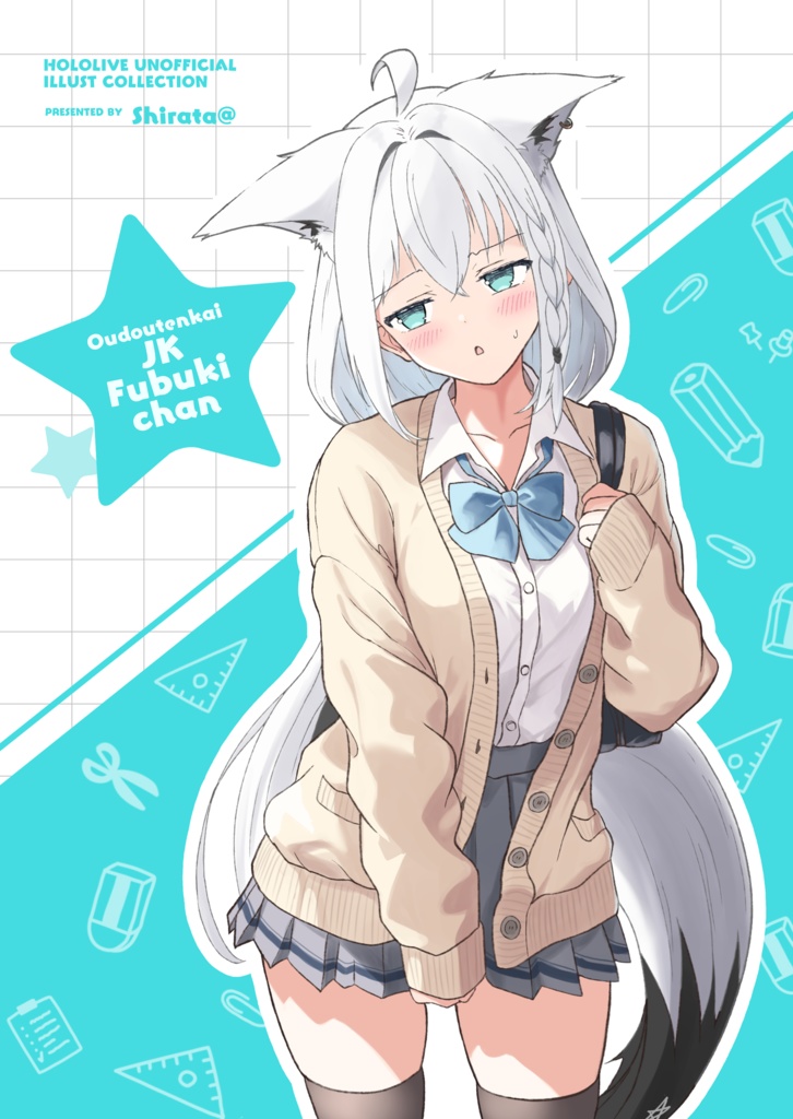 JKフブキちゃんクリアファイル