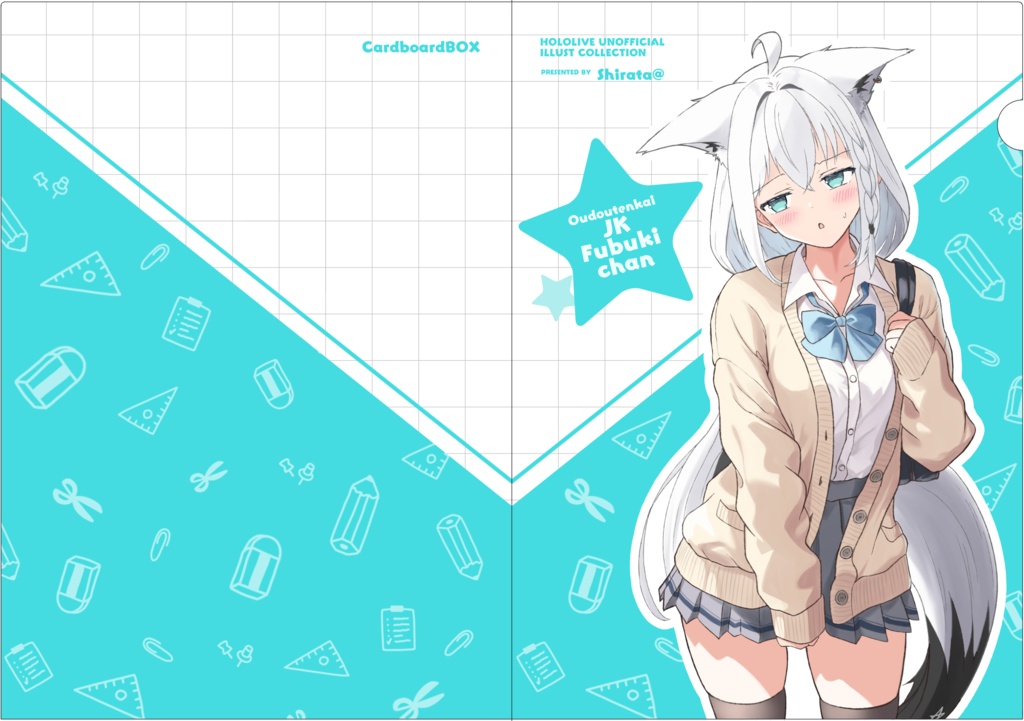 JKフブキちゃんクリアファイル