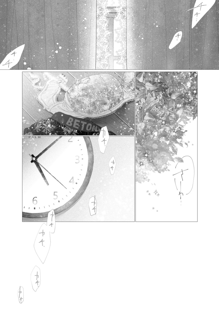 【完売】Marry me,【再販なし】