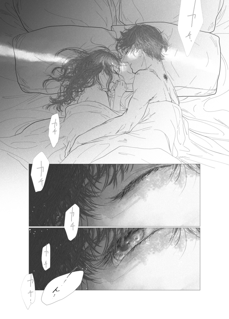 【完売】Marry me,【再販なし】