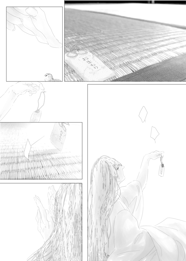 【完売】聲【再販なし】