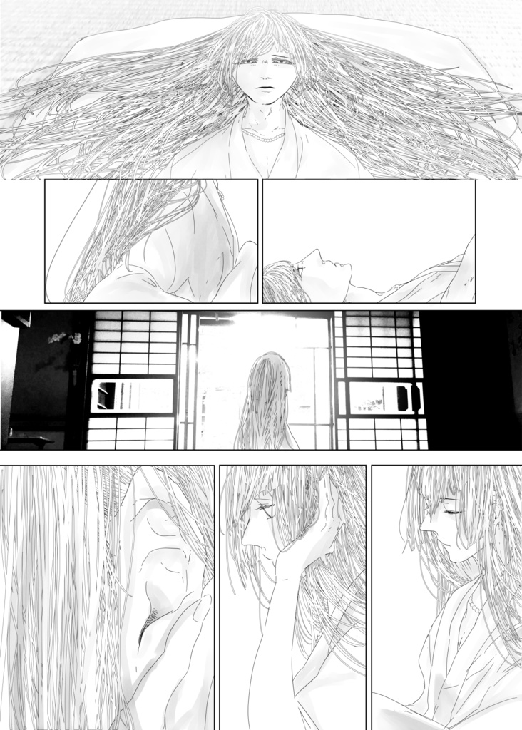 【完売】聲【再販なし】