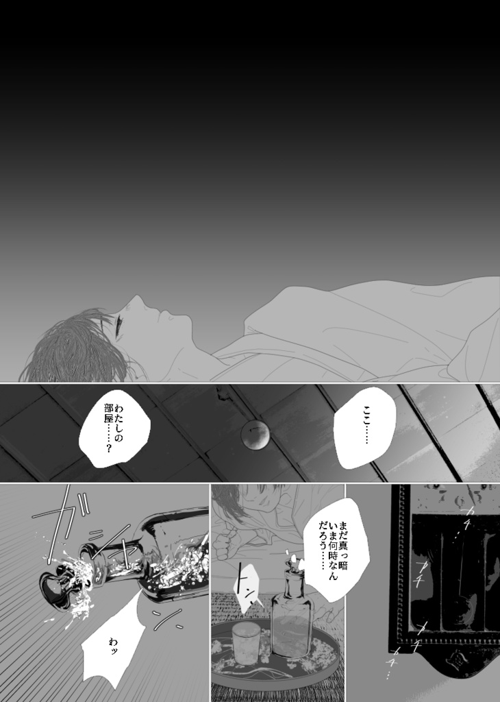 【完売】掌【再販なし】