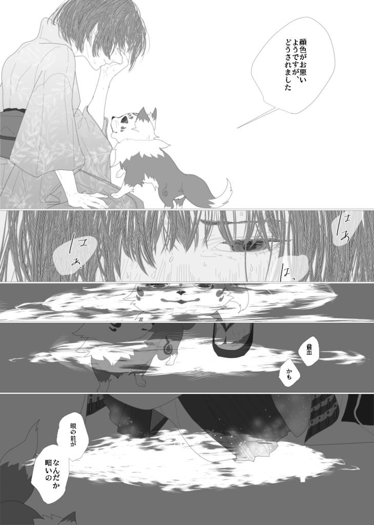 【完売】掌【再販なし】