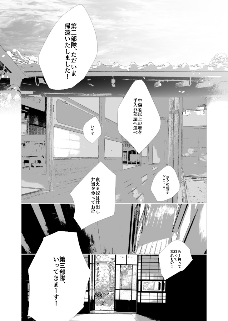 【完売】掌【再販なし】