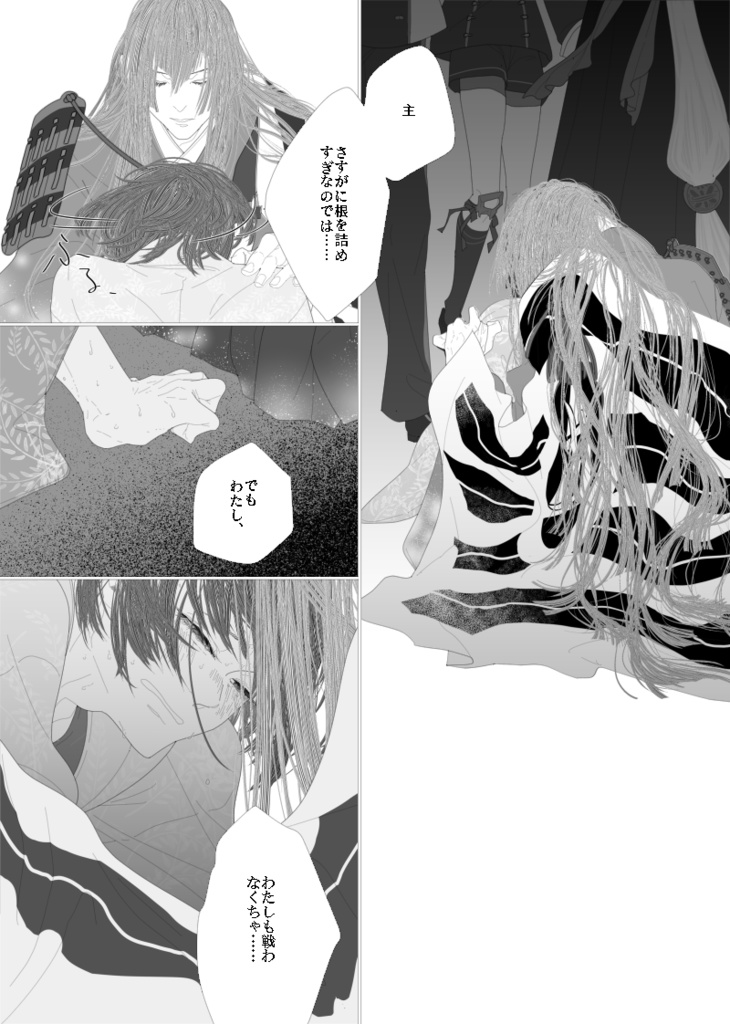 【完売】掌【再販なし】