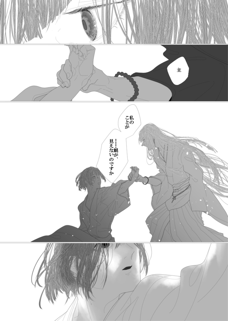 【完売】掌【再販なし】