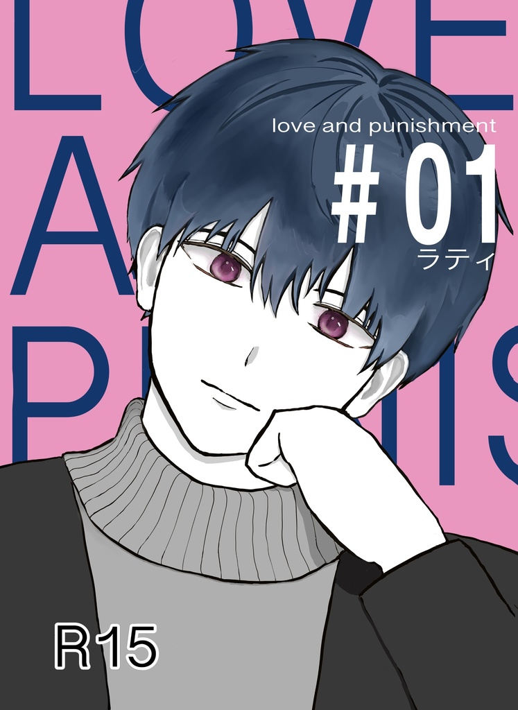 love and punishment