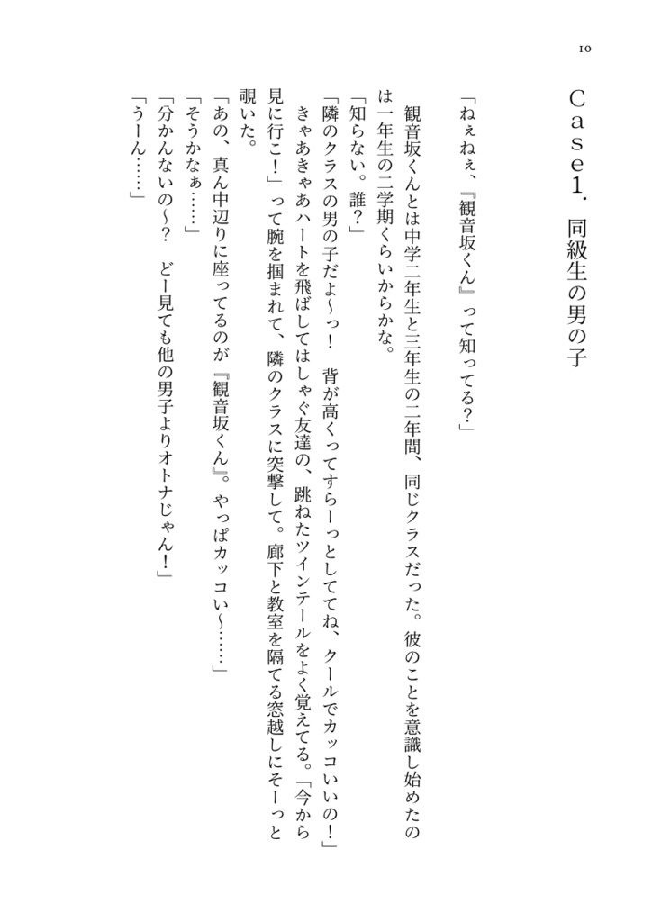 『Blue and Blues』