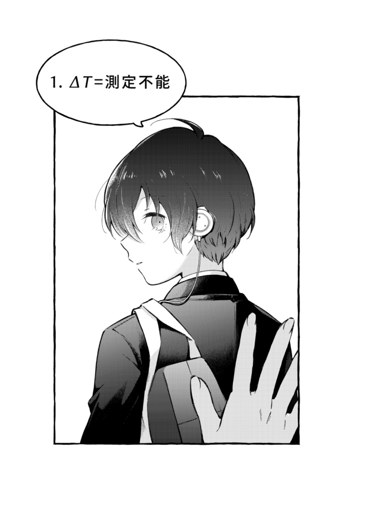 『ΔT=300℃ -Nightside-』