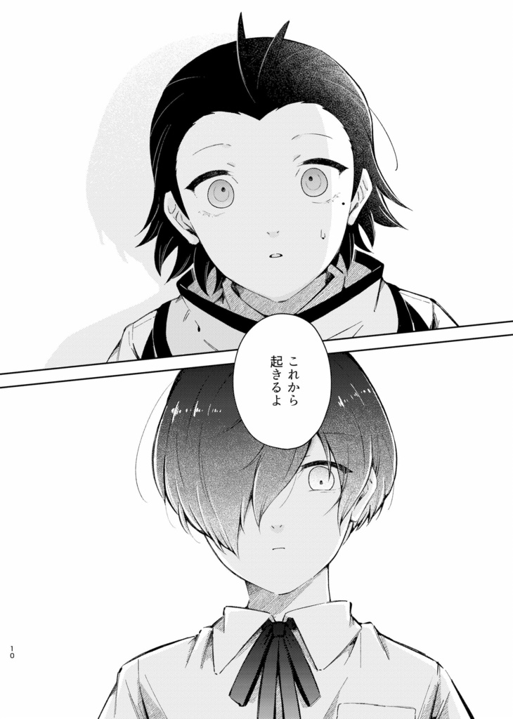 『ΔT=300℃ -Dayside-』