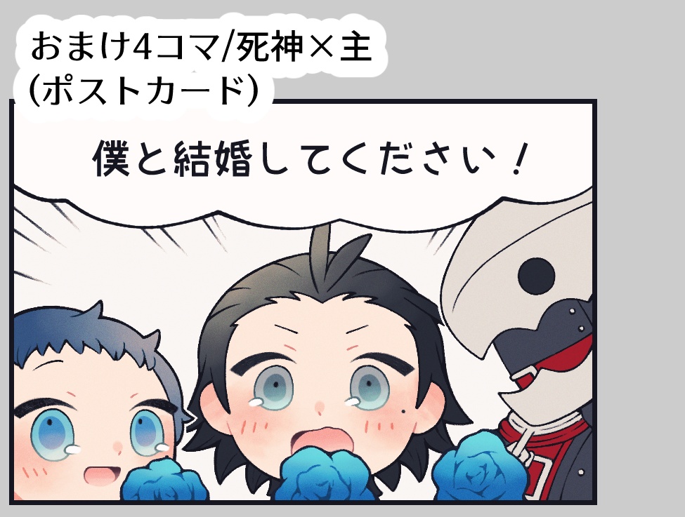 【綾主+α】フレークシール【6月ver.】