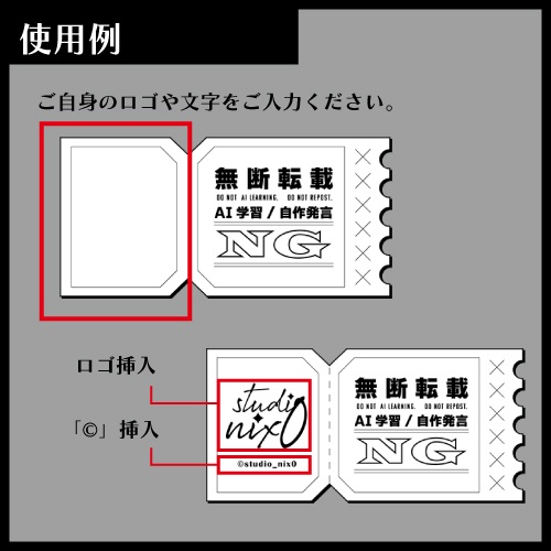 ウォーターマーク素材【無料DL有】4色×3サイズ