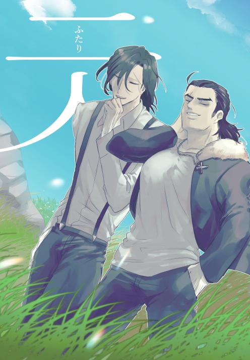 【月銀】二人【Web再録済】