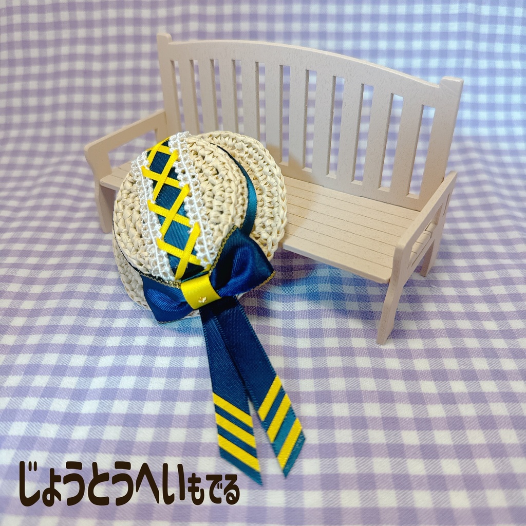 あみあみレースの帽子(ぐんぼうモチーフ)