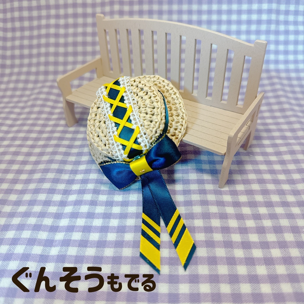 あみあみレースの帽子(ぐんぼうモチーフ)