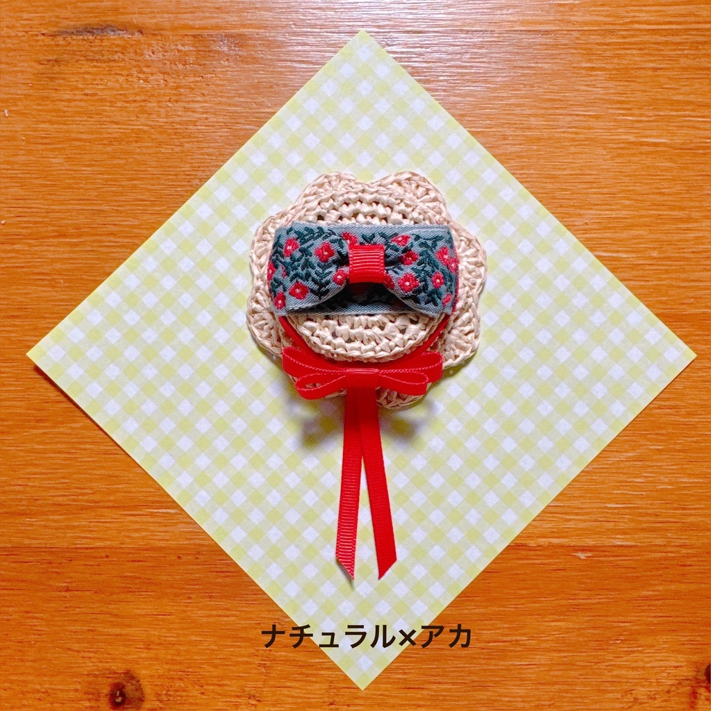 刺繍リボンの帽子