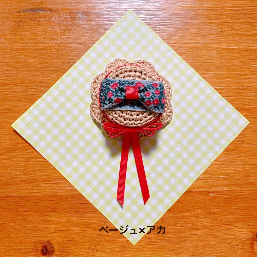 刺繍リボンの帽子